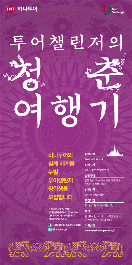 http://file.newswire.co.kr/data/datafile2/data/2013/04/20130424100353_1268644312.jpg