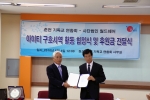 상호협약서-(좌)사단법인월드쉐어회장 권호경,(우)춘천기독교연합회회장 조영호목사