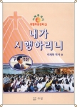 (사진제공: 우림북)