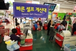한국결제시스템 이미지
