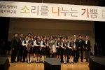 클라리넷 앙상블 단원과 김민자 회장