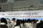 개막천 만들기