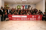 서비스벤처회사(주)오스티엄4 (사진제공: 오스티엄)