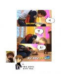 런닝맨 방송툰 광수의 가림손