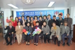 수지침 전문자원봉사자 양성교육 후 수료식 (사진제공: 고려수지침관악)