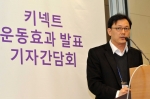 ‘키넥트 운동효과 발표 기자간담회’ 피트니스 캠페인 전략을 선보이고 있는 한국마이크로소프트 송진호 이사