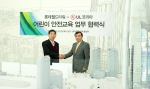 세계적인 안전 인증기관 UL과 잠실 롯데월드타워는 28일 롯데월드타워 홍보관에서 ‘어린이 안전교육을 위한 업무 협력식’을 가졌다.
