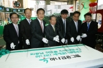 26일 열린 하나금융그룹 김정태 회장의 취임식에서 김정태 회장(왼쪽에서 세번째)이 임직원들과 축하 케이크 커팅을 하고 있는 모습. (왼쪽부터)하나은행 김종준 은행장, 하나금융그룹 최흥식 사장, 하나금융그룹 김정태 회장, 외환은행 윤용로 은행장, 하나은행 김창근 노조위원장, 하나대투증권 김지완 사장.