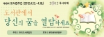 제48회 도서관주간 표어1