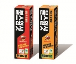 불스원샷 녹색인증 패키지