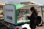 책을 싣고 달리는 ‘한강 열린책방’