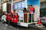 심 후보가 직접 들려주는 ‘내사랑 내곁에’, ‘마이웨이’ 등의 섹소폰 연주(@사진제공: 심재철의원실)