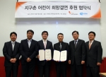 플랜코리아 임직원 및 이상네트웍스 임직원