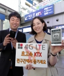 SK텔레콤(대표이사 사장 하성민, www.sktelecom.com)은 초고속 LTE 서비스를 KTX 전구간에 20일부터 순차적으로 제공한다. (사진제공: SK텔레콤)