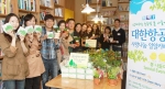 대한항공은 4월 21일 서울 강남역 인근 후원 카페인 ‘유익한 공간’에서 대한항공 임직원, SNS 자원봉사자, 온라인 이벤트 참가자 등 360여 명이 참석한 가운데 ‘대한항공 사랑 나눔 일일 카페’ 행사를 개최했다. 새 봄을 맞아 ‘대한항공과 함께 하는 초록빛 봄나들이’ 주제로 열린 이날 일일카페에서는 SNS회원들로부터 기증 받은 꽃, 씨앗, 화분 판매가 이뤄졌으며, ‘사랑 나눔 나무’가 마련되어 전 세계 불우 아동, 봄, 그리고 대한항공 등에게 전하고 싶은 말을 메시지로 남기는 코너도 마련됐다. 이날 일일카페에 참여한 봉사자들이 SNS회원들로부터 기증 받은 화분과 식물 재배 KIT을 들고 기념 촬영을 하고 있다.