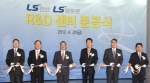 LS전선과 LS엠트론은 군포로 R&D센터를 이전하고 20일 개소식을 가졌다. 사진 좌측부터 LS전선 구자은 사장, 손종호 사장, LS전선•LS엠트론 구자열 회장, 김윤주 군포시장, 구자윤 사외 이사, GS건설 박종인 대표이사.