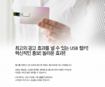 (사진제공: 비전컴퍼니)