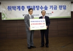 왼쪽 대한적십자사 서울지사 제타룡 회장, 오른쪽 한국예탁결제원 김경중 사장.