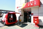 서울지방우정청과 24개 소속 총괄우체국이 ‘2012 재난대응 안전한국훈련’에 돌입했다. 서울중앙우체국 재난대응팀 직원들이 서울역전우체국에 정전이 발생했다는 신고를 받고 이를 정상화하기 위해 출동하고 있다.