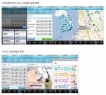 대한산부인과의사회 아이폰용 공식 애플리케이션 3W의 산부인과 병원 찾기 및 주치의 상담 화면