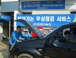 쌍용자동차가 7일(월)부터 12일(토)까지 지리적 여건으로 인해 평소 정비서비스를 받기 어려운 도서지역 고객을 위해 ‘2012 상반기 도서지역 무상점검 서비스’를 실시한다.