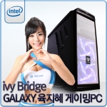 아이코다, 갤럭시 육지혜 게이밍PC 출시