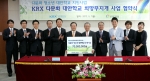 협약식 체결후 참석인사 기념촬영 왼쪽 여섯번째부터 김봉수 한국거래소 이사장, 송자 아이들과미래 이사장