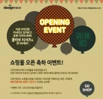 디자인 티셔츠 전문브랜드 디자인레이스