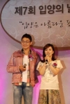 대한사회복지회와의 인연으로 참여한 배우 박성웅, 신은정 부부
