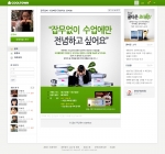 쿨풀이_이미지 (사진제공: 지란지교소프트)