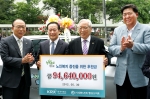 노인상담센터 인프라강화 지원금 전달 후 기념촬영 왼쪽부터 이심 대한노인회장, 김봉수 한국거래소 이사장, 유춘선 대한노인회 영등포구지회장, 조길형 영등포구청장