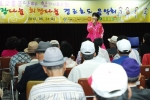 도로교통공단, 어르신 섬김을 위한 '경로효도 봉사활동' 전개