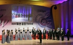 LG전자가 31일 서울 KBS홀에서 개최한 '제8회 휘센 합창 페스티벌' 결선 대회에서 '서울대 OB 합창단' 단원들이 합창하고 있다.