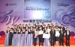 LG전자가 31일 서울 KBS홀에서 개최한 '제8회 휘센 합창 페스티벌' 결선 대회 대상 수상팀 '서울대 OB 합창단' 단원들이 기념촬영을 하고 있다.