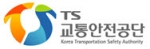 교통안전공단 로고