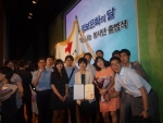 정보문화 포상을 받은 대한적십자사 정보화관리실 직원들이 수상을 축하하고 있다. (사진제공: 대한적십자사)