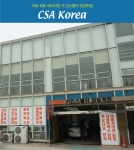 csa학원구리본점