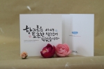 카드큐 손글씨 청첩장