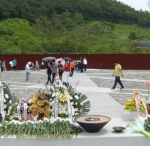 추모재단