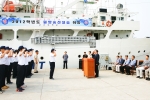 군산대학교(총장 채정룡) 해양과학대학(학장 이정열) 학생 80여명은 22일(금) 군산 역무선 부두에서 채정룡 총장을 비롯하여 김명준 선박실습운영센터장, 승무원, 가족 등이 참석한 가운데 원양승선실습 출항식을 가졌다.
