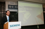 한국지멘스 김종갑회장 취임1주년 기자간담회 (사진제공: 한국지멘스)