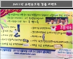 시즌 후 경품추첨 안내