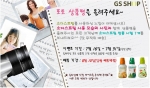 세계1위 탄산수 제조기 소다스트림, 성공적 홈쇼핑 런칭