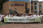 지리산 종복원기술원