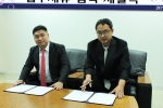 사회안전방송 & 인터넷미디어협회 업무협약체결