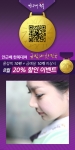 안근배한복대여 할인 이벤트