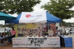 국제구호 NGO 월드쉐어는 태아산업㈜ 여주(강릉방향)휴게소(이하 여주휴게소)와 함께 지난 주말인 8월 3일, 4일 양일간에 걸쳐 제3세계 어린이들을 돕기위한 일대일 해외아동 결연맺기 '지구 반대편에 친구를 만들어 주세요!' 캠페인을 진행했다.