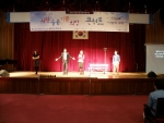 부산교도소는 2012년 10월 19일(금) 14:00 대강당에서 오페라공연 전문 예술단체인 폭스캄머 앙상블을 초청하여 오페라 『사랑의 묘약』을 공연하였다.