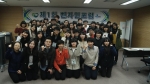 폐회식이 끝나고 포럼에 참여한 50명의 참가자들의 단체사진
