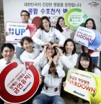 사진설명을입력하세요“콩팥 수호천사가 건강한 콩팥을 응원합니다”
글로벌 헬스케어 기업 ㈜박스터의 임직원들이 세계콩팥의 날인 3월 14일을 기념해 “콩팥 수호천사” 이벤트를 가졌다. 이날 박스터 임직원들은 하루 동안 콩팥모양의 수호천사 티셔츠를 입고 근무를 하며, 콩팥 환자들에게 추천되는 저 칼륨 과일 먹기 체험, 단백뇨 진단 키트 무료 배포, 혈당 및 혈압 체크,  콩팥 건강을 위한 생활 수칙 발표 등의 행사를 가졌다. ㈜박스터는 세계 최초의 복...